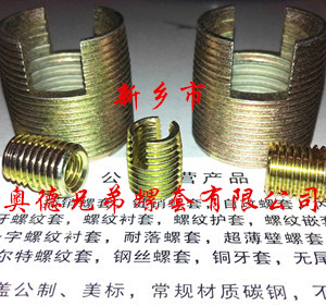 南平303型自攻护套