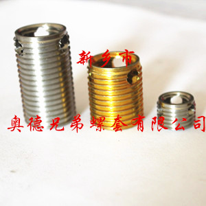 南平303型自攻丝套