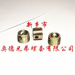 南平308型自攻螺套