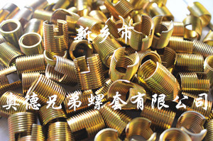 南平ensat自攻护套