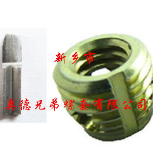 南平317型自攻衬套