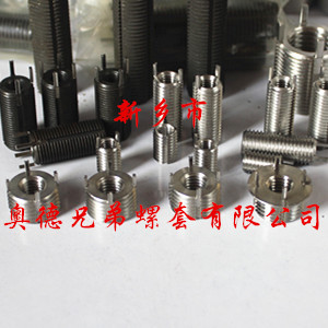 南平重型插销螺套