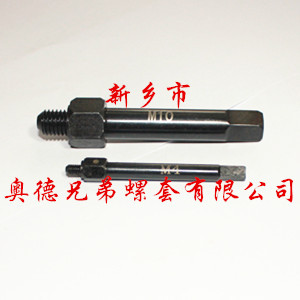 南平自攻螺套手用安装工具
