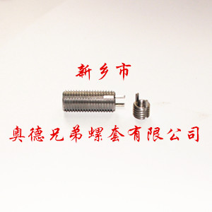 南平重型键销螺套